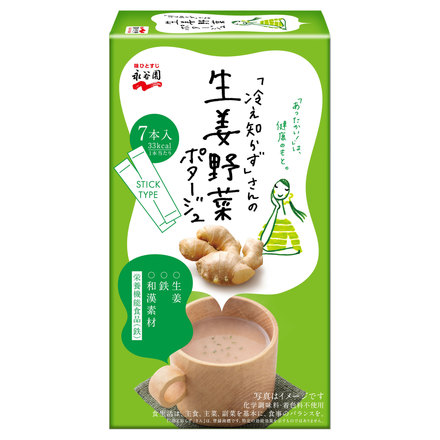 Ginger Vegetable Potage / NAGATANIEN