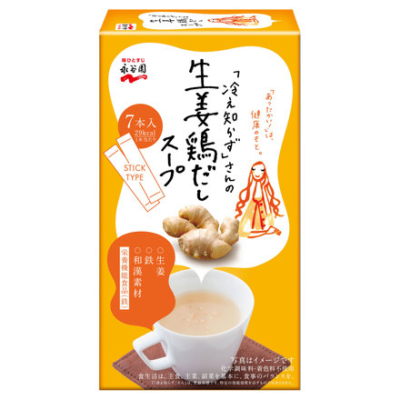 Ginger Chicken Soup / NAGATANIEN