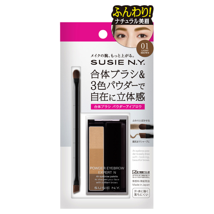 Susie Powder Eyebrow Expert SP / SUSIE N.Y.