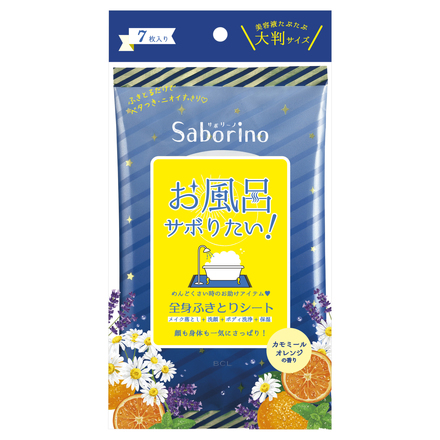Sappari Otosheet Skin Wipes / Saborino