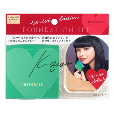 柔焦輕透美肌粉餅 特別套組II / INTEGRATE | 絕色魅癮