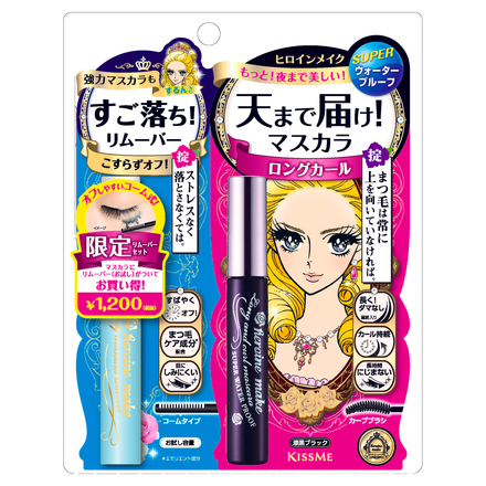 Long & Curl Mascara & Remover L17 / heroine make