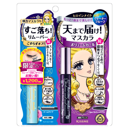 Volume and curl mascara & Speedy mascara remover L17 / heroine make