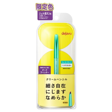 ”液体假睫毛” 持久24小时眼线膏笔 / dejavu | 黛佳碧