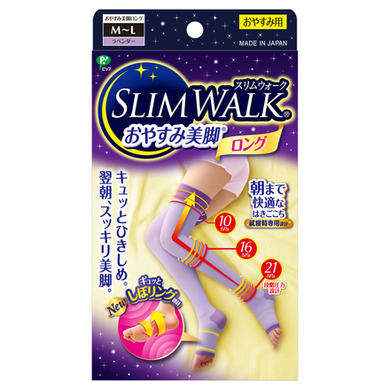 Goodnight Beautiful Legs Long / Slim Walk