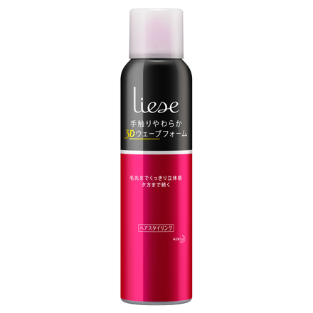 Soft 3D Wave Foam / Liese