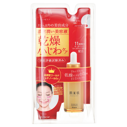 Wrinkle Facial Serum / Hadabisei