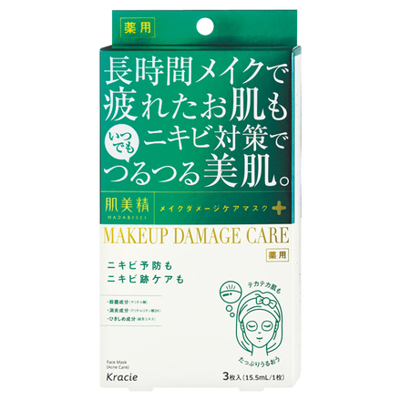 Beauty Care Mask (Acne) / Hadabisei