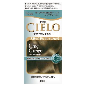Designing Color / CIELO
