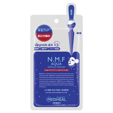 高效特強保濕導入面膜 JEX / MEDIHEAL | 美迪惠爾