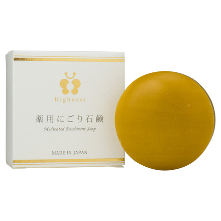 Medicated Deodorant Soap / Highness