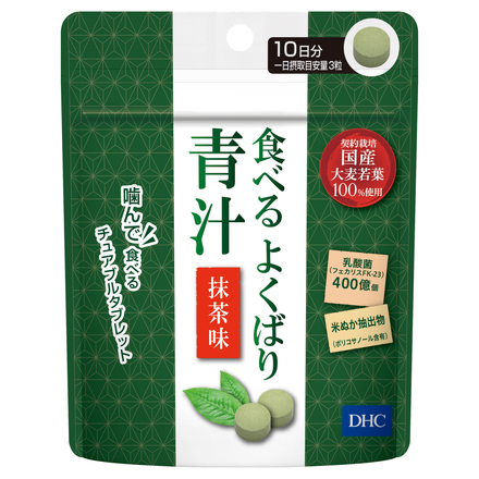 Green Juice Chewable Tablets / DHC
