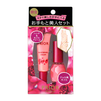 Hand Beauty Set / PRIOR