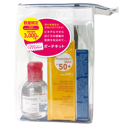 Bioderma Merci Pouch Kit / BIODERMA