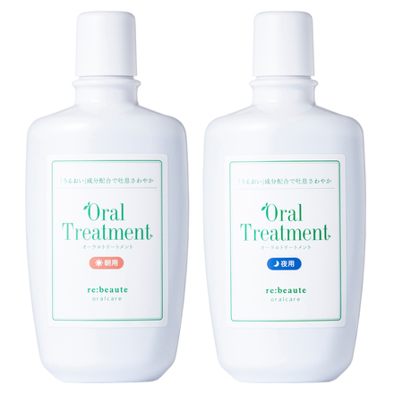 Oral Treatment / re:beaute