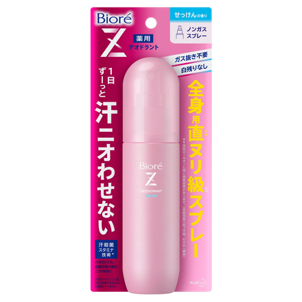 MEDICATED DEODORANT Z BODY SPRAY (SAVON) / Bioré