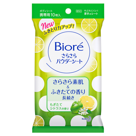 Powder Sheets (Fresh Citrus Scent) / Bioré