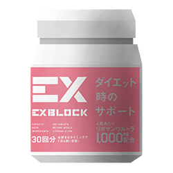 EX BLOCK / EX FIGHT