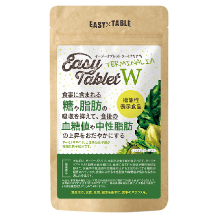 Easy Tablet TERMINALIA / ODECO.MART