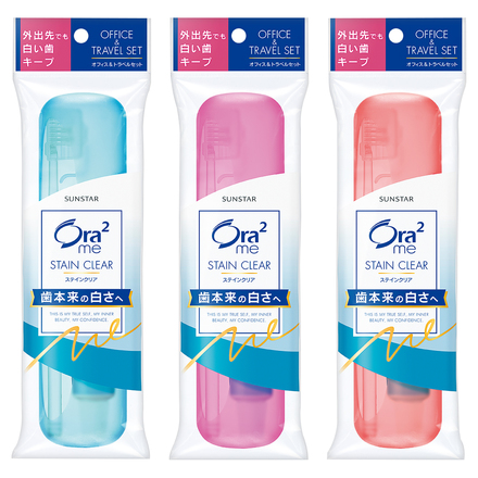 Ora² me STAIN CLEAR Office & Travel Set / Ora2