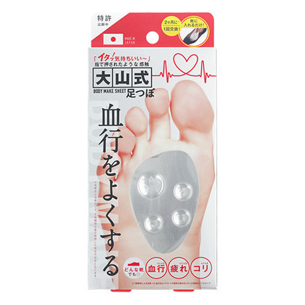 BODY MAKE SHEET Pressure Point Foot Massage / Ohyamashiki