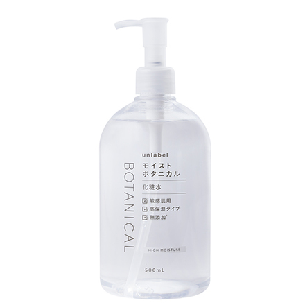 Moist Botanical Lotion / unlabel