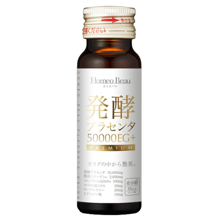 Fermented Placenta 50000 PREMIUM / Homeo Beau