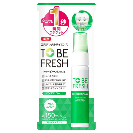 TO BE FRESH MEDICINAL MOUTH SPRAY / To Be White