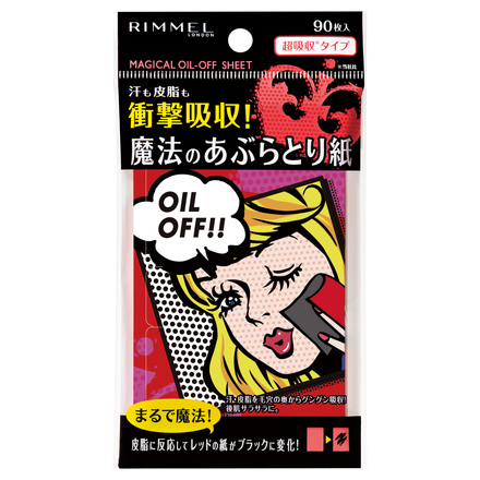 MAGICAL OIL-OFF SHEET / RIMMEL