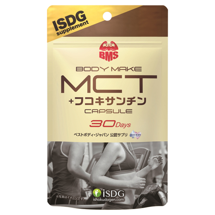 MCT+ Fucoxanthin CAPSULE / ishokudogen.com