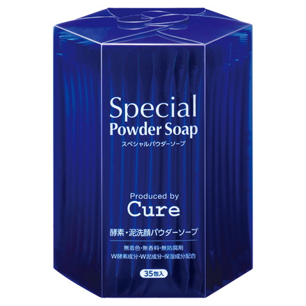 Special Powder Soap / Cure