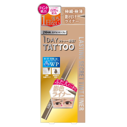 LASTING SECRET TINT LINER / K-Palette