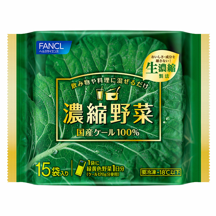 Concentrated Vegetables Japan-Made Kale 100% / FANCL