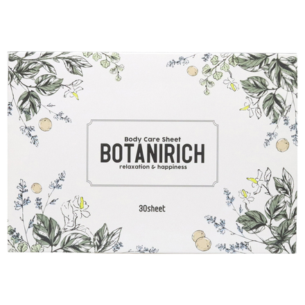 BOTANIRICH / MEGURI YELL