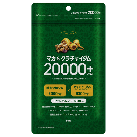 Maca & Krachai Dum 20000 Plus / fine base