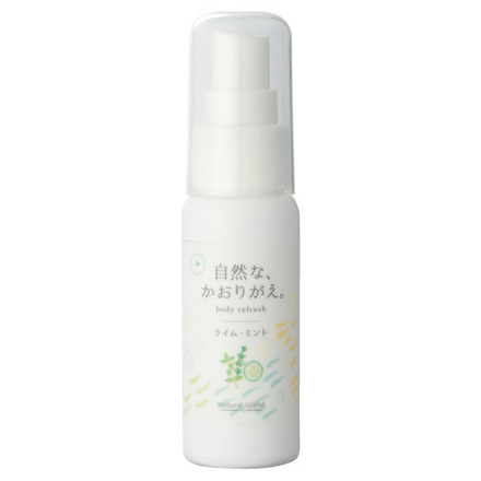 Natural Body Deodorant Mist Lime Mint Natural Body Deodorant Mist Lime Mint / Natural Island