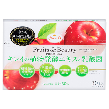 Fruits & Beauty PREMIUM Plant Fermented Extract and Lactic Acid Bacteria for Beauty / Tarami