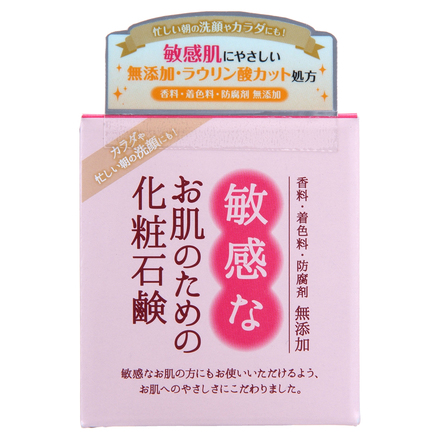 Soap for Sensitive Skin / CLOVER Corporation
