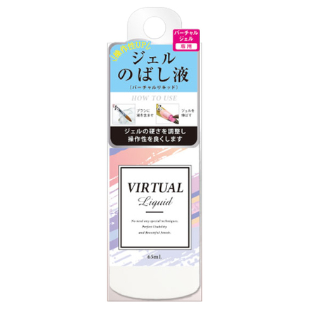 BW VIRTURAL Liquid / Beauty World