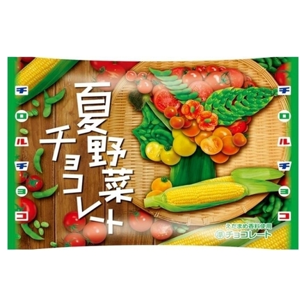 Summer Vegetable Chocolate / TIROL CHOCO