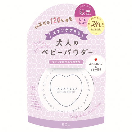 SKINCARE POWDER MARSHMALLOW VANILLA / HADARELA
