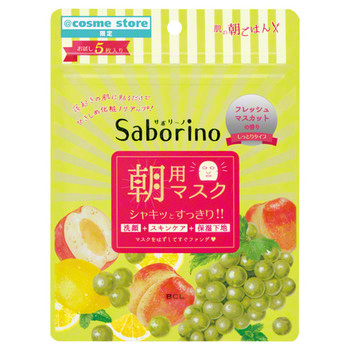 早安面膜(升级版 麝香葡萄) / Saborino
