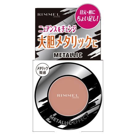 METALLIC EFFECT / RIMMEL