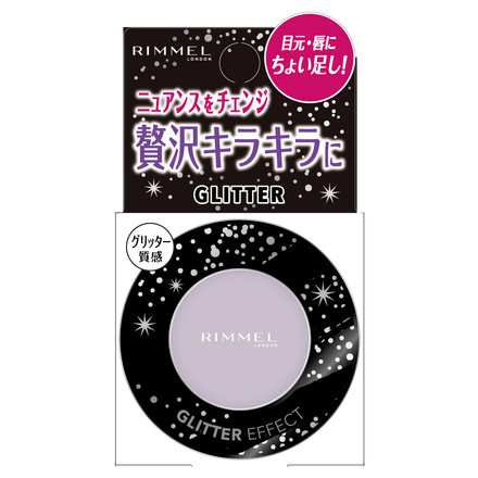 GLITTER EFFECT / RIMMEL