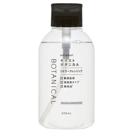 Moist Botanical Micellar Cleansing Water / unlabel