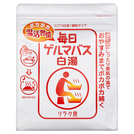 Daily Germanium Bath White Water / Riraku Izumi