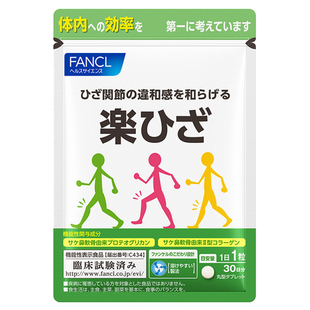Raku Hiza / FANCL