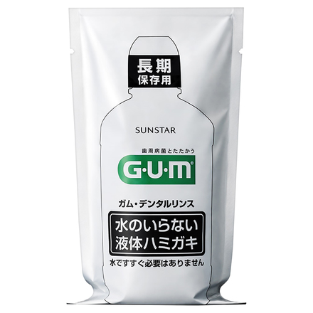 Long Term Preservation Gum / Dental Rinse / GUM