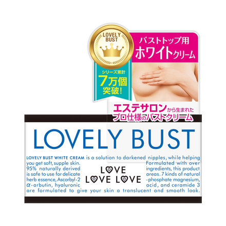 LOVELY BUST WHITE CREAM / Magic Body