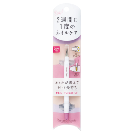 EB Cuticle Stick / eternal basic